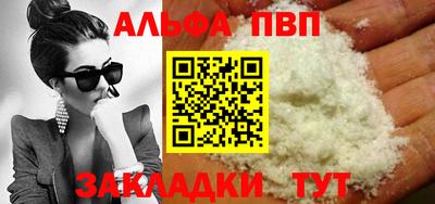 синтетический гашиш Заводоуковск