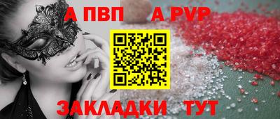 соль ск Жуковский