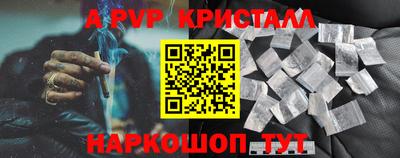 синтетический гашиш Заводоуковск