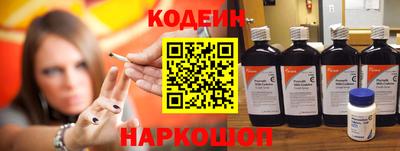синтетический гашиш Заводоуковск