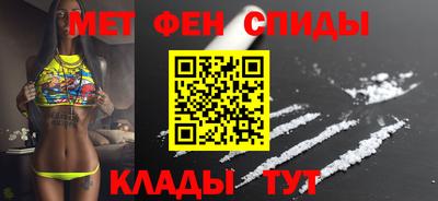 соль ск Жуковский