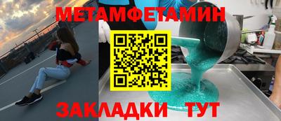 соль ск Жуковский