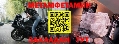 стафф Ирбит