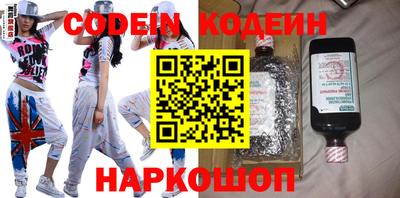 мяу мяу кристалл Заволжье