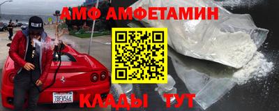 Альфа ПВП Изобильный