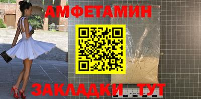 синтетический гашиш Заводоуковск