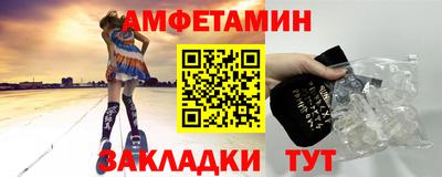 соль ск Жуковский