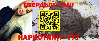 синтетический гашиш Заводоуковск