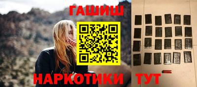 мяу мяу кристалл Заволжье