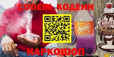 синтетический гашиш Заводоуковск