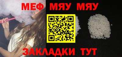 соль ск Жуковский