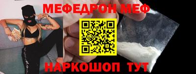 соль ск Жуковский