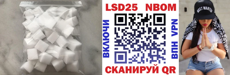 LSD-25 экстази кислота  закладки  ОМГ ОМГ ONION  Павлово 
