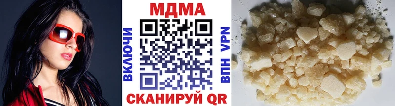 MDMA кристаллы  Павлово 