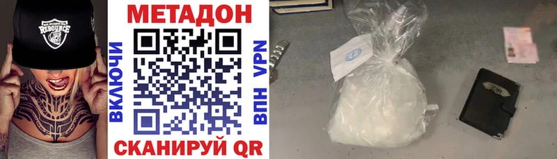 наркошоп  Павлово  МЕТАДОН кристалл 