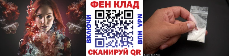 МЕТАМФЕТАМИН витя Павлово