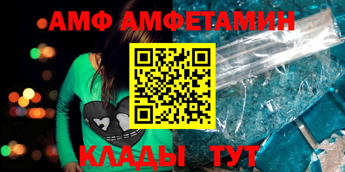 Первитин  Метамфетамин мет  Вход с VPN  Метамфетамин мет  Павлово 