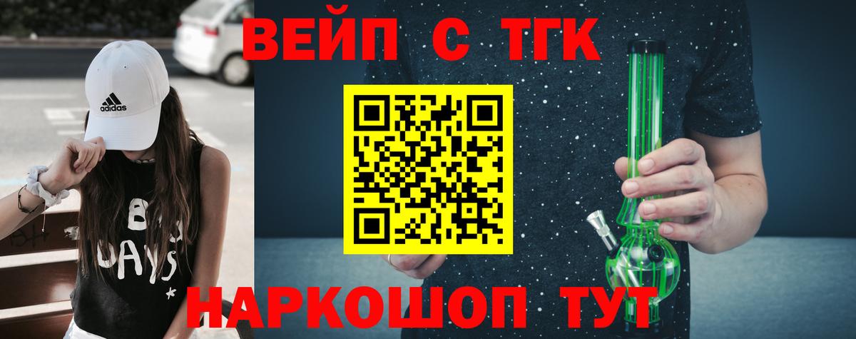 Павлово  Дистиллят ТГК гашишное масло  Вход с VPN 