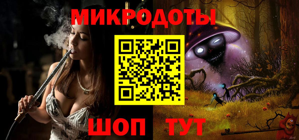 Псилоцибиновые грибы мухоморы  Вход с VPN  Павлово 