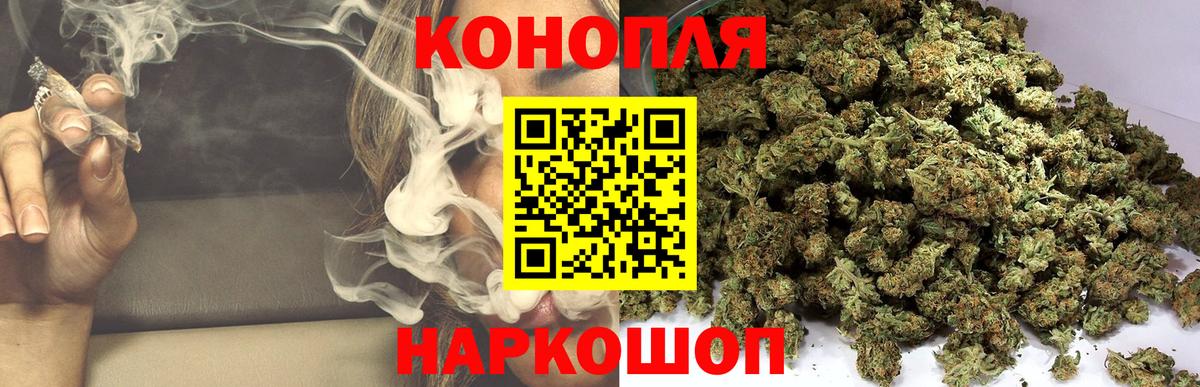 Каннабис индика  Шишки марихуана VHQ  Каннабис OG Kush  Павлово  МАРИХУАНА AK-47  Вход с VPN 